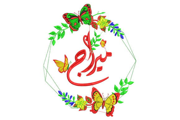 Mirage Embroidery Design with Flowers Review